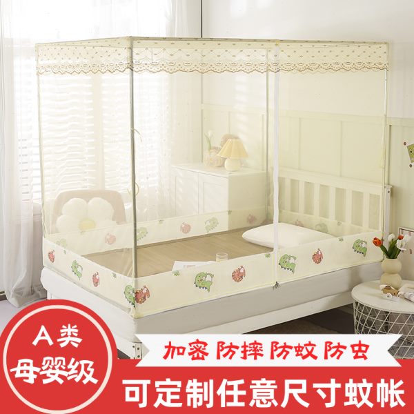定制尺寸家用新款防摔蚊帐学生宿舍卧室单人床纹帐全底婴儿全罩式