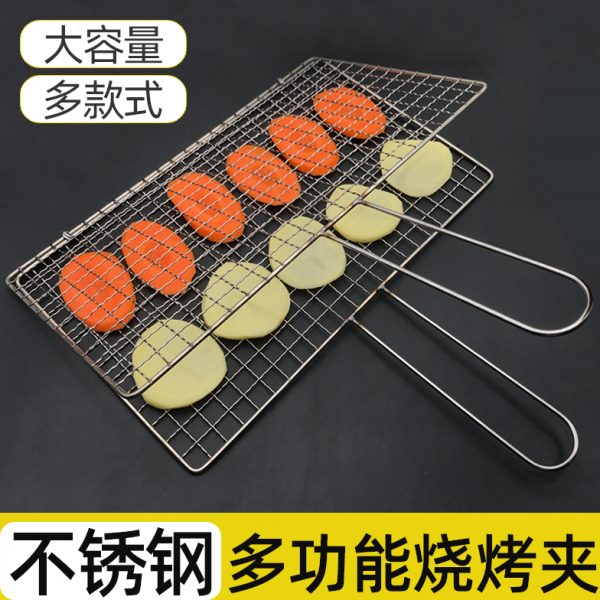 烧烤网夹不锈钢鱼夹子加厚夹板烤鱼拍子折叠商用鸡架加粗铁网格网