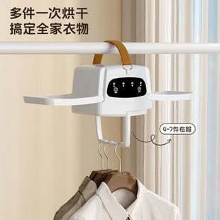 烘干机小型家用干衣架宿舍旅行可暖衣物迷你小型干衣架 便携式
