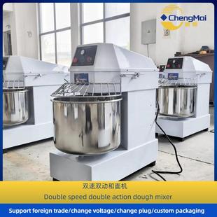 搅面揉面机 DoughMaker8kg15kg20kg面粉搅拌机商用立式