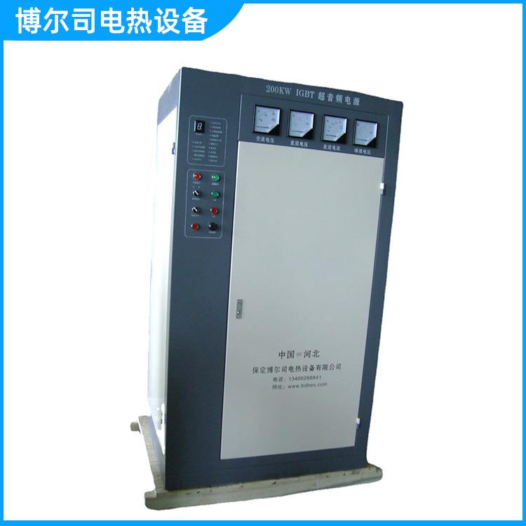 工厂超音频感应加热设备IGBT超音频200KW提供销售