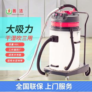 干湿两用吸尘吸水机大功率吸尘器2000W3000W静音