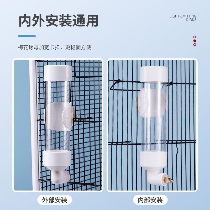 鸟禽喂食器鸟用撞针咬针饮水器自动喂食器喂水喝水器虎皮鹦鹉八哥图片