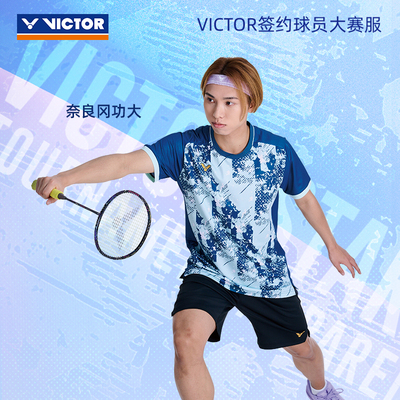 VICTOR威克多羽毛球服T-65000/66000男女款大赛服运动针织短袖