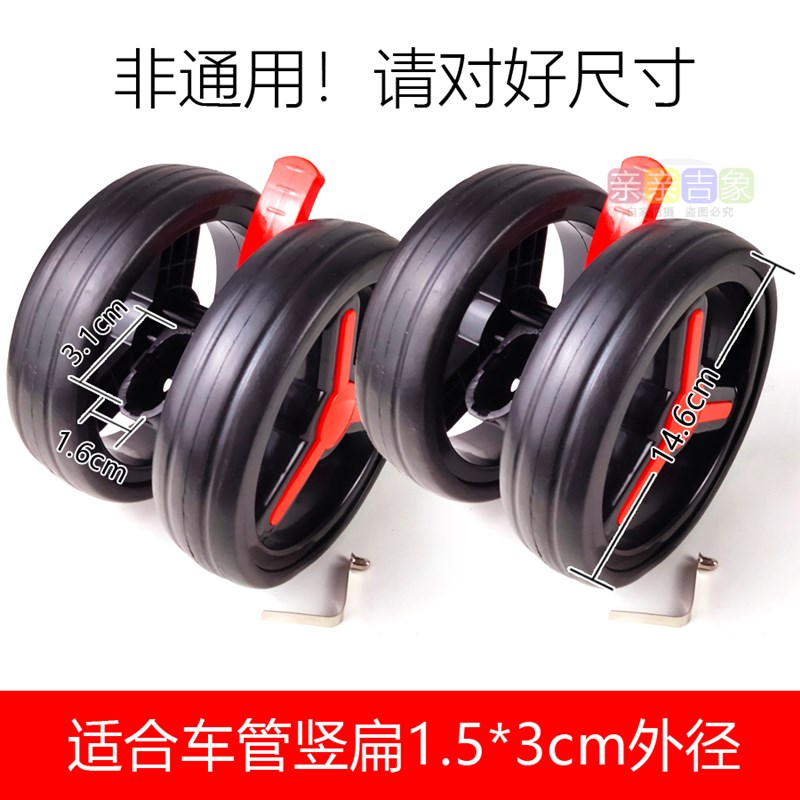 婴儿手推车伞车轮子配件万向轮刹车轮轱辘前后儿童推车轮