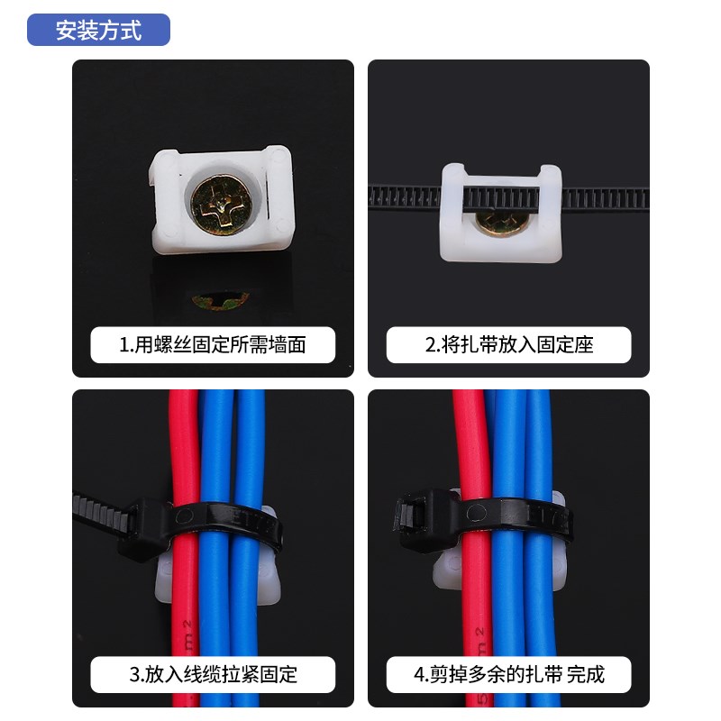 扎带固定座HC-1马鞍形STM-2 螺丝孔束线电线卡子理线器电缆线夹