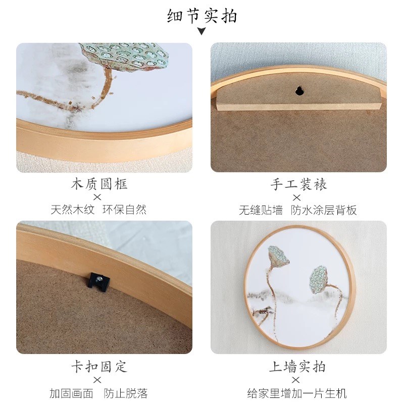 新中式装饰壁画画书房创意餐厅圆形挂画客厅玄关配电表箱壁画定做图片