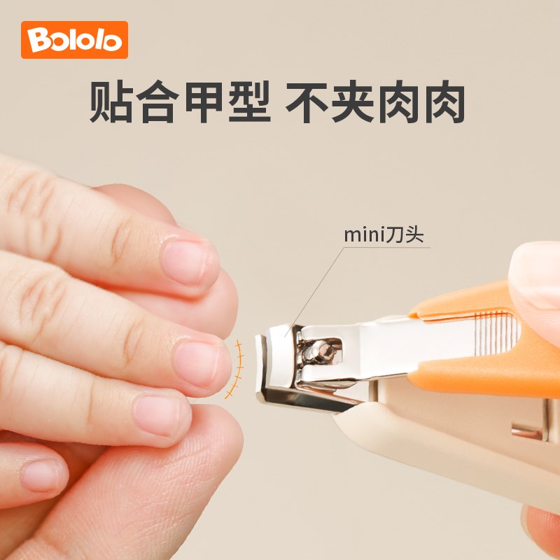 波咯咯婴儿指甲剪新生儿宝宝安全指甲刀儿童防夹肉指甲钳(U先1)