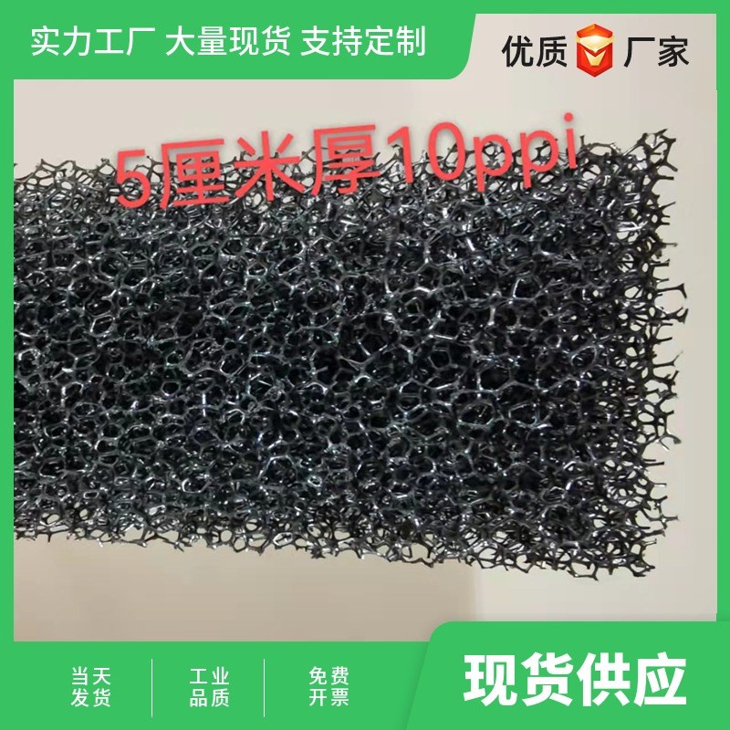 阻燃防火过滤芯罗茨鼓风机过滤棉 消音器空气滤芯聚酯氨防尘海绵