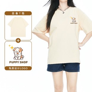 贴在衣服上的图案定制烫画logo烫印转印贴热转印标签自粘商标贴纸