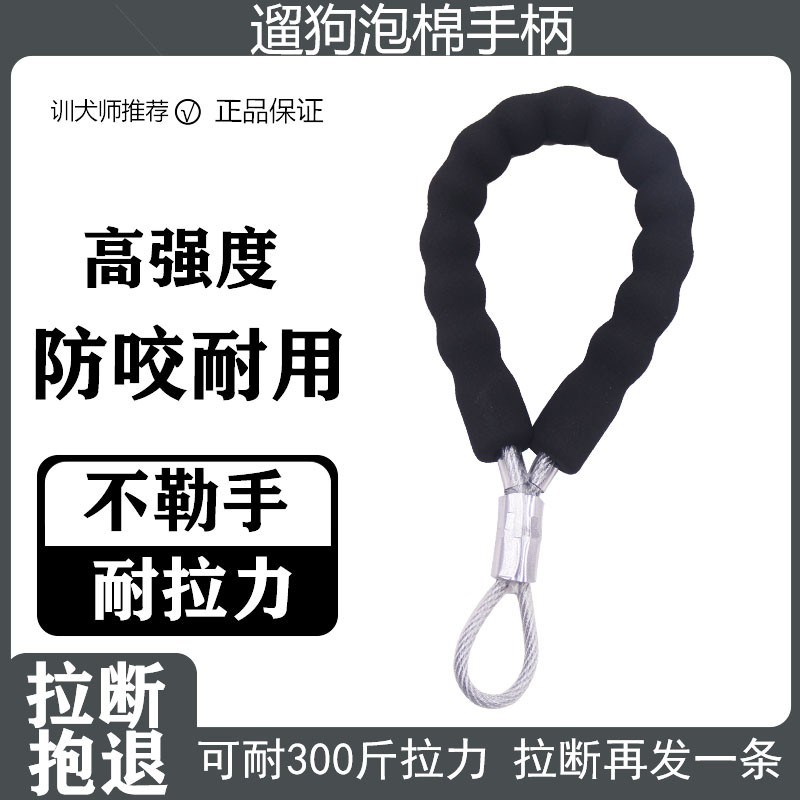 狗狗牵引绳防勒手遛狗手柄通用狗绳子宠物狗链子大型犬小型犬狗绳