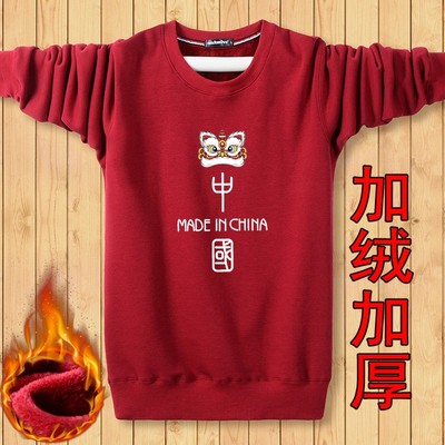 秋冬款加绒加厚卫衣男圆领保暖上衣纯棉带绒长袖T恤宽松大码外套