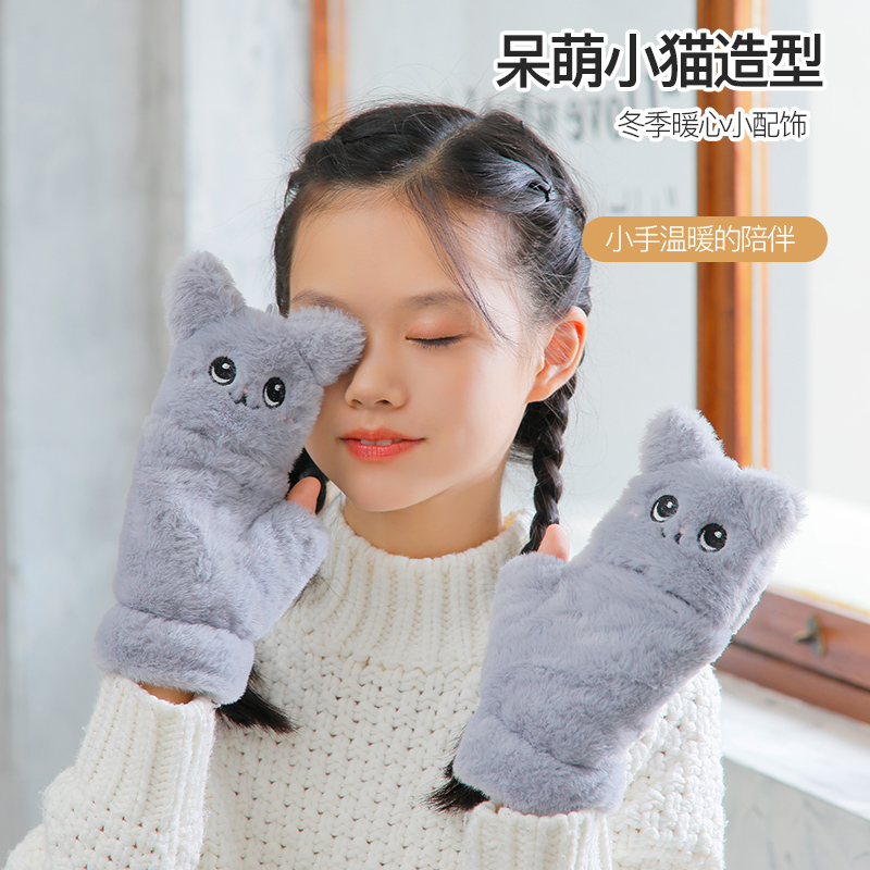 8-12岁男女小孩中儿童秋冬天季毛绒可爱半指翻盖学生写字保暖手套