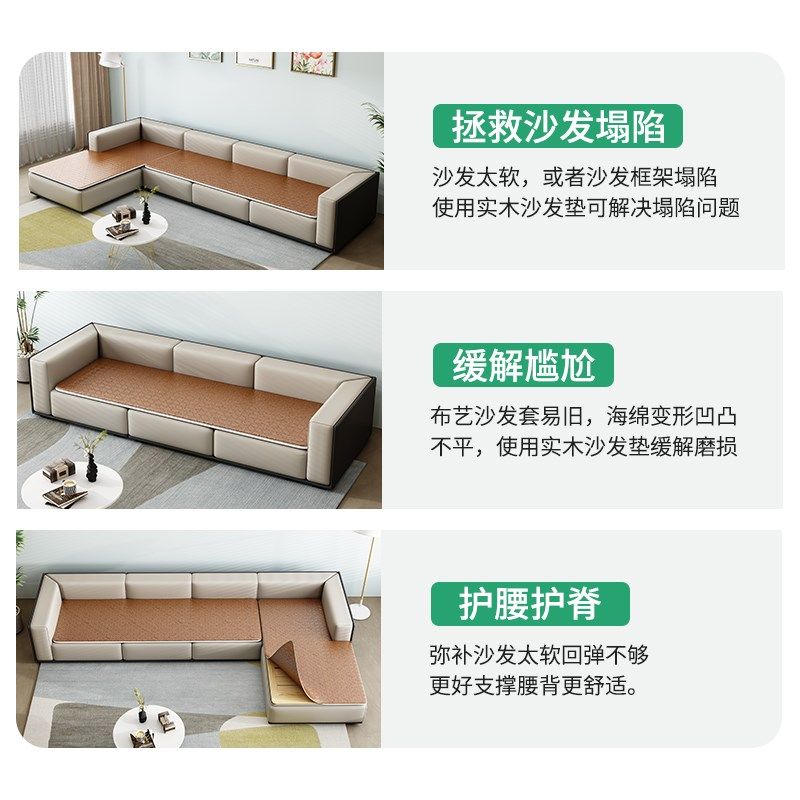 沙发加硬垫木板防塌陷整块实木护腰护脊椎床板垫片软沙发加硬神器