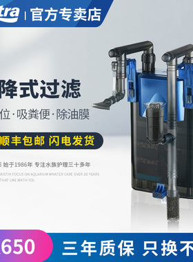 amtra安彩EX650鱼缸过滤器2025新款小型壁挂过滤桶净水循环三合一