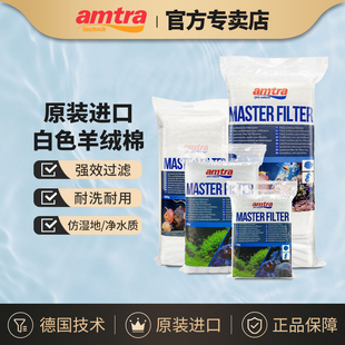 安彩过滤材料鱼缸专用手撕羊绒棉原装进口过滤器滤材细菌屋生化棉