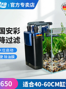 amtra德国安彩EX650/EX450/350鱼缸过滤器静音小型外置壁挂过滤桶