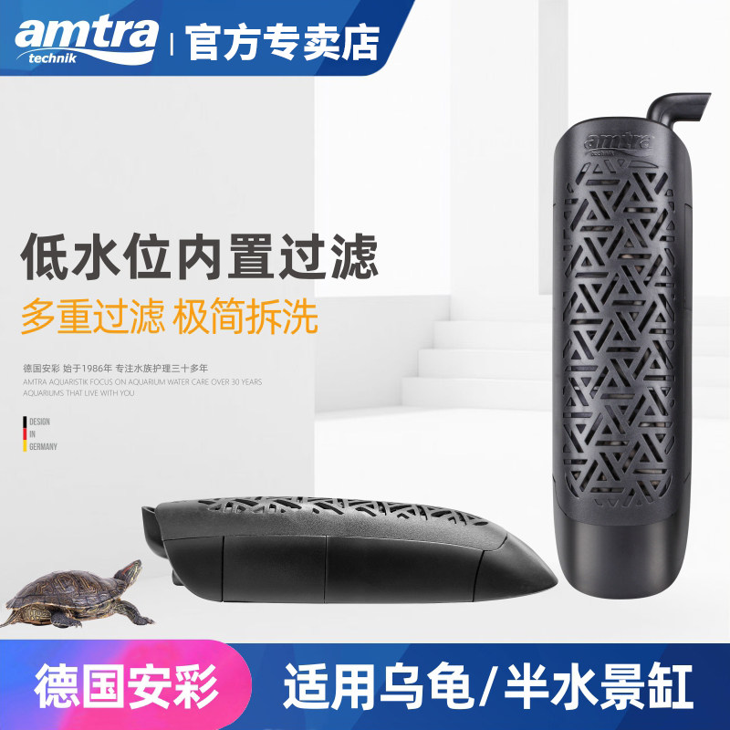 安彩鱼缸低水位过滤器小型内置潜水过滤系统乌龟缸过滤制氧一体机