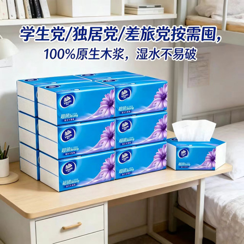 维达超韧抽纸整箱家用纸巾实惠装