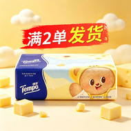 得宝抽纸大包M码家用学生餐巾纸