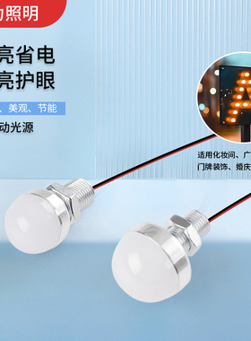 LED小灯泡半球12V24V5V220V低压直流装饰灯泡全彩半球光源装饰彩