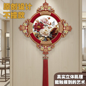 2026新款 中国结挂件客厅电视背景墙装 饰乔迁之喜玄关画入户正对门