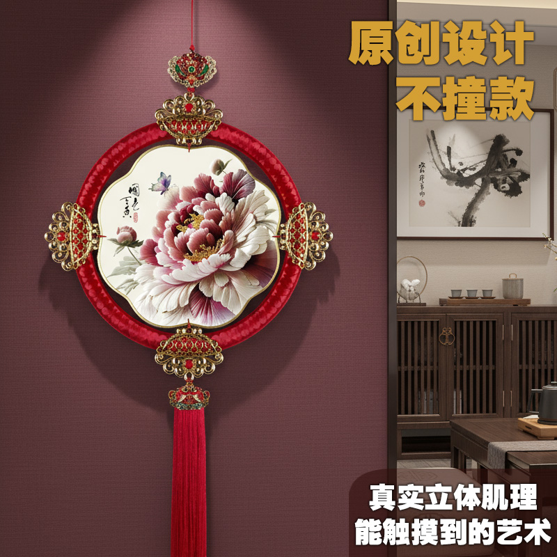 客厅沙发背景墙装饰画中国结挂件墙上装饰乔迁新居新款牡丹花挂画图片