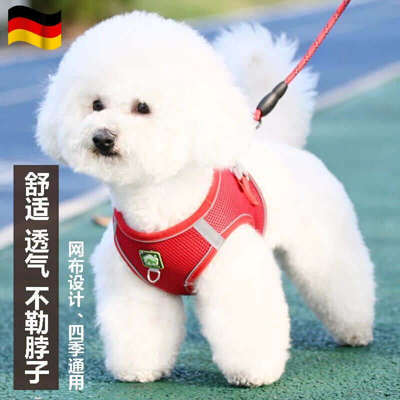 德国背心式小型犬狗狗牵引绳比熊泰迪博美夏季网眼透气胸背带