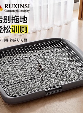 德国品质狗厕所宠物狗狗专用小型中型犬防踩屎小狗便盆公狗不锈钢