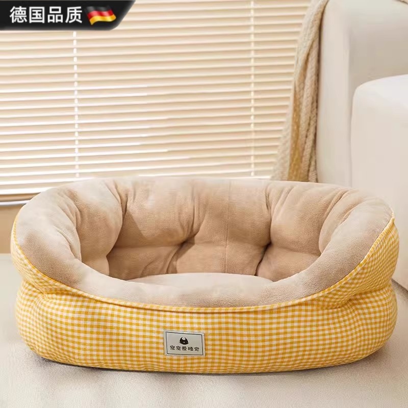 德国品质狗窝四季通用狗床睡觉垫