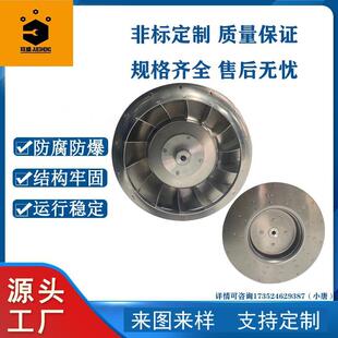 抽油烟机配件风轮叶轮电风扇老式吸油烟机电机双涡轮厨房通用