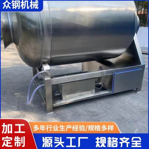 牛羊肉腊肉入味真空变频滚揉机鸡柳肉制品调理腌制机真空滚揉机