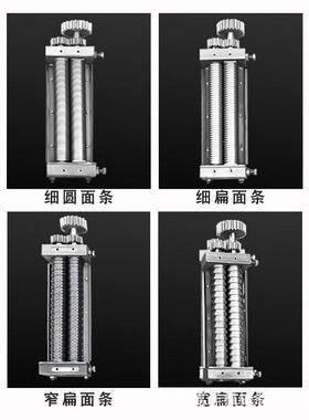 面新款商用叠皮挂挂一体机多功能自动爬杆体面机饺子皮249馄饨皮