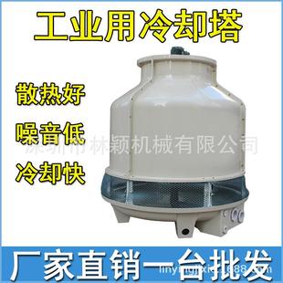 冷却循环玻璃钢冷却塔工业散热水冷却水塔圆形方形冷水塔优惠出