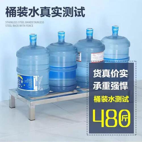 加厚锈钢面架层置物米耀航架地墩不支架货架酒店厨房纳收免打孔