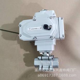 不锈钢3PC电动内螺纹球阀开关型220V380VQ911F 64电动阀门