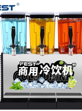 ET冷饮机果F汁商用645奶茶店冷热双温S单双缸三缸机全自动搅拌饮