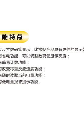 TkCS-Z电子计华驰重秤商用台1台00g高精度10g精秤准公斤称重电子