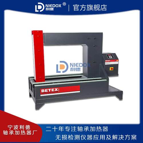 荷BEGA原装BTEE0XBLF205 B兰LF205低频电磁感应轴承加热器适用外