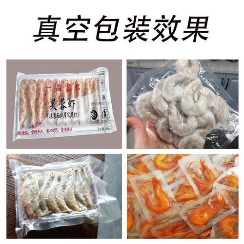 冷冻大虾全自包装机豆腐干拉膜包装机 火锅康贝特伸底料拉伸动膜