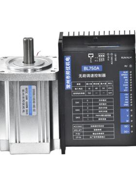原厂供应BY80BL110S50-445-02电机配BL750A驱动器
