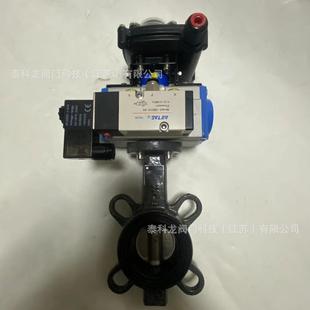 D671XP 气动电磁阀控蝶阀 16C铸钢WCB软密封中线对夹式