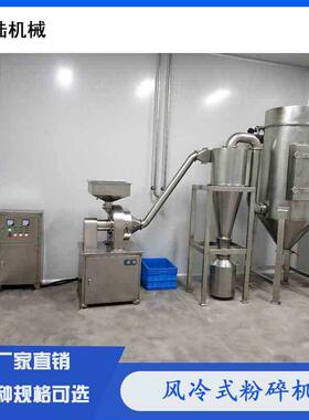 JG-40型富铁维生素锤添试式无尘粉碎机 食品料加剂磨粉机可带机