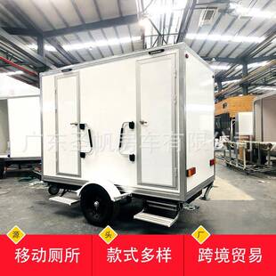 户外移动厕所2蹲位卫生间活动环保男女公厕所拖车现货跨境工厂