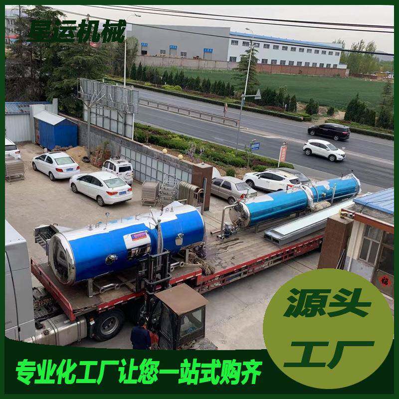 大型一拖二全自宠动物食品淋水杀菌浴锅高压猫JTT喷条杀菌设备厂