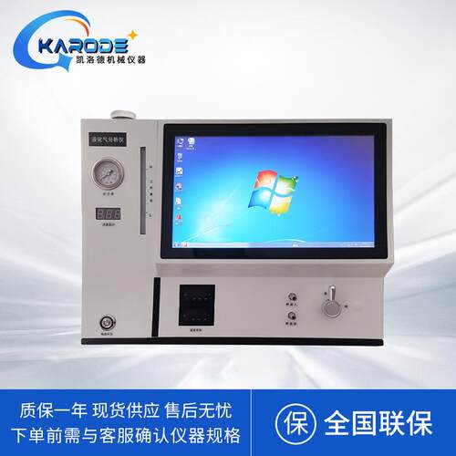 分析气天然气和析KLD液燃化石油气色相谱仪分仪二氧化硫分析色谱