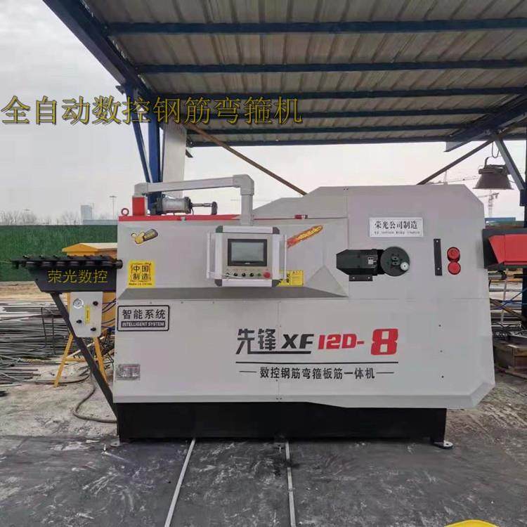 全自动数控钢筋弯箍机盘条螺纹调直弯钩板筋一体机钢筋弯曲机,五金/工具,其他机械五金,淘宝优惠券,粉丝福利购,淘宝优惠卷