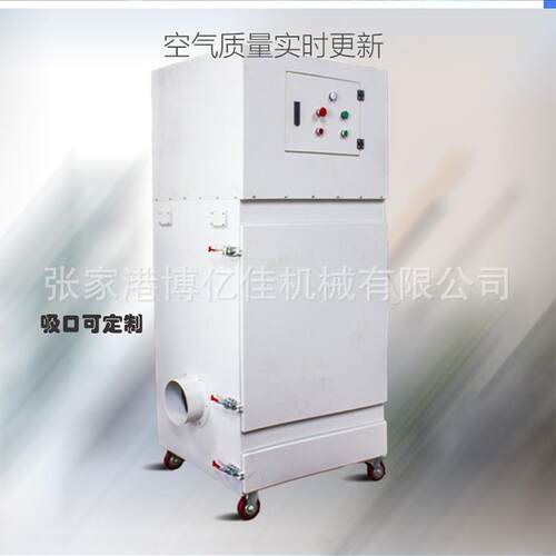 移动袋工业除布尘BOY器尘净化单机袋式除布尘烟器