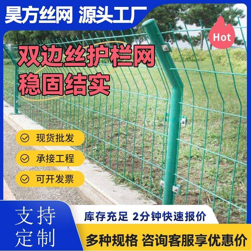 光伏电站防护铁丝网围栏鱼塘养殖防护栅栏硬塑护栏网三角折弯护栏