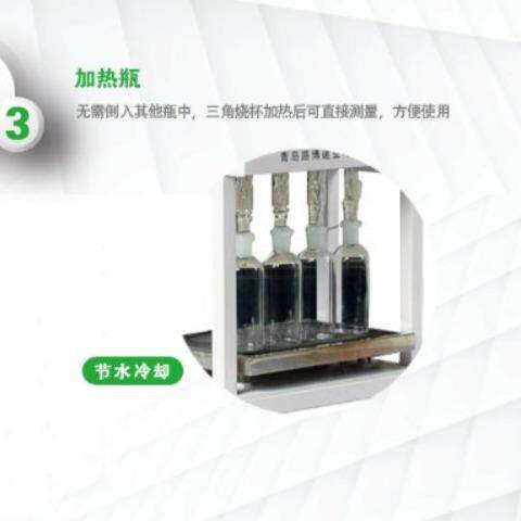路博源LB-10LOOBO1C型标准COD消解器 以却风冷技术取代自来头冷方